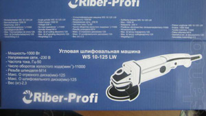 Кутова шліфувальна машина Riber Profi WS10 125 LW
